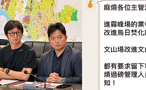 廚餘改送焚化爐遭批「挖東牆補西牆」   綠營:看盧秀燕如何收拾垃圾大災難