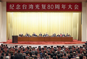 分裂台灣的陽謀! 中共官媒推「愛國者治台」 高調再宣示統一路線