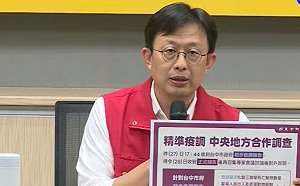 中市府疫調不實 豬隻死亡時間可能更早!中央即起加入疫調工作