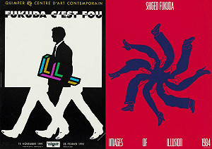 從東京到高雄的設計對話   高科大推《福田繁雄的視覺幻象典藏展》