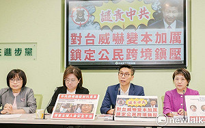 蕭旭岑會見宋濤談交流 綠黨團喊:能當中國面捍衛台灣國家主權?