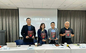 「中國影響力指數」最新報告:台灣社會與媒體受滲透程度高居全球第二、第三