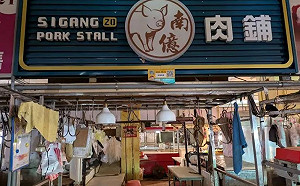 豬肉攤商損失慘重!高雄、台南祭「減免攤位使用費」措施