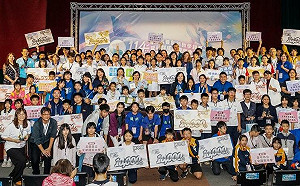 海洋素養創新教學競賽 30校200師生周場較勁