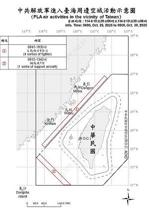 川習會登場前夕!共機共艦再擾台 國軍嚴密監控應處