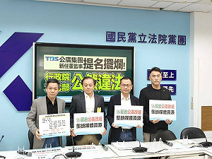 公廣人事拖延近一年 藍黨團轟政院「政治擺爛」