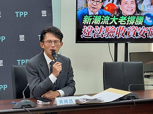 黃國昌：資安院標案竟用中國資通舊品  大同醫護董事長就是洪奇昌 