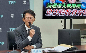 黃國昌:資安院標案竟用中國資通舊品  大同醫護董事長就是洪奇昌