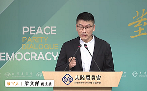 黃國昌想見習近平  梁文傑酸:不需要太急著、倉促去表態