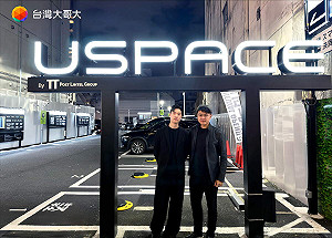 台灣大Taiwan Mobility出海布局  領投USPACE日本營收飆115%