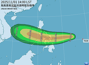 準「海鷗」最明天成颱！2區水氣增多轉濕涼 未來一週天氣一次看