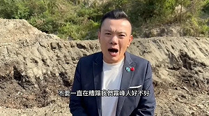 直擊霧峰廚餘噴泉！江和樹喊「阿娘喂、好噁心」台中市政府這麼說