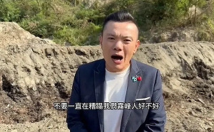 直擊霧峰廚餘噴泉！江和樹喊「阿娘喂、好噁心」台中市政府這麼說