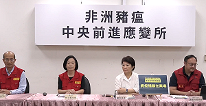 太平山區豬隻被檢舉！台中豬瘟高風險場再添2處