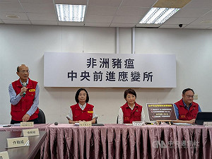 非洲豬瘟疫調結果3日公布 前進應變所記者會停開