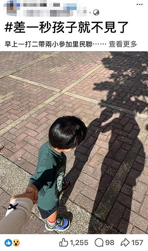 阿婆隨機牽走別人家小孩！新竹家長PO文「差1秒孩子就不見了」