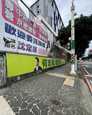 民進黨誰戰2026桃園市長？周玉蔻：只剩「自信滿滿」何志偉？