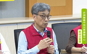 中市擅闖豬場消毒  陳駿季：盧秀燕對外不應以簡單一兩句話帶過