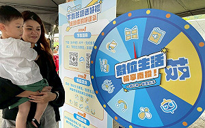 台中通通南投智慧推廣活動登場  打卡抽夢幻飯店！