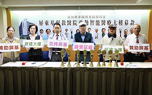 全台榮獲最多醫療奉獻獎醫院    屏基發起募款建智能醫療大樓  