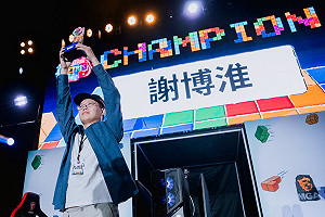 Red Bull Tetris　謝博淮代表台灣爭世界第一