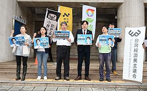 經民連聯合四小黨批盧秀燕、蔣萬安 籲全民監督8488億統籌稅款 