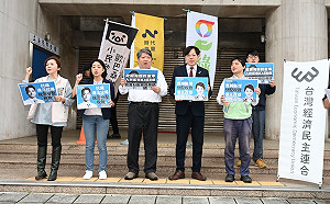 經民連聯合四小黨批盧秀燕、蔣萬安 籲全民監督8488億統籌稅款 