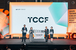 2025TCCF盛大開展！國際參與再創新高 吸引44國投件  全球內容交易熱力全開
