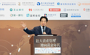 台灣也該有黃金年代！賴清德：「亞洲資產管理中心」目的把錢留在台灣、自己管理