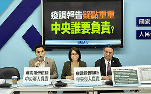 豬瘟病毒不會憑空出現！ 國民黨團轟陳時中卸責、要求查邊境破口