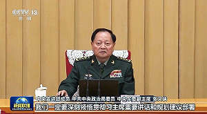 中共兩大軍頭齊「表忠心」! 專家 : 恐反標誌軍隊大清洗仍未消停