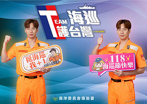 海巡節將至　台灣蝶王王冠閎任形象大使