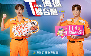 蝶王王冠閎化身海巡節形象大使  致敬守護藍色國土的海巡英雄