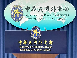 外交部駁斥中國駐美大使紅線威脅 指中方恫嚇挑釁破壞區域穩定