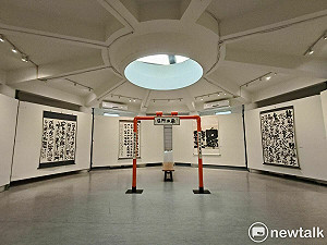 「跡象──許志芳書藝刀刻創作展」 明宗書法藝術館精彩登場