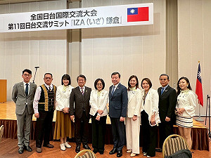 展現台日友好關係   高市跨黨派議員出席第11屆「IZA鎌倉」峰會