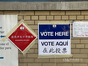 美舉行4場選舉　民意風向考驗川普