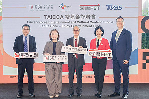 從頻寬到內容！遠傳15億基金 中華電設獎 打造台灣影視競爭力