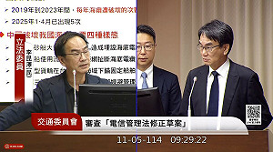 誰在割我國海底電纜？林宜敬：強化國際聯防全面防堵