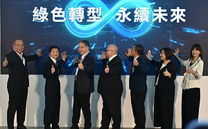 TASS亞洲永續供應暨循環經濟會展高雄登場   打造企業邁向淨零轉型的交流平台