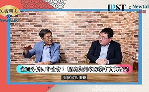 (影)《矢板明夫Newtalk》習近平終身制有多穩？  專家：連死人都要監控