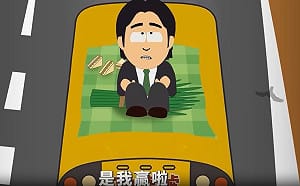 在野砲轟院版國安法  藍委驚見「萊爾校長條款」