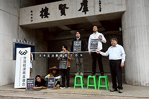 公教年改樓地板3萬2！經民連提醒藍白：莫忘世上苦人多！國民年金何時有8千？