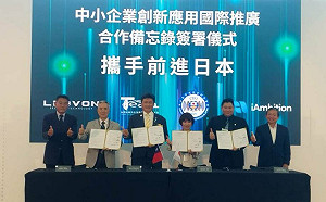 亞洲永續供應暨循環經濟會展    「臺灣最讚中小企業專區」推動數位轉型與永續淨零