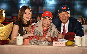 郭台銘母親郭初永真逝世  享嵩壽百歲