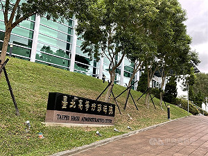 王丹不服遭清大認定性騷擾成立 興訟敗訴