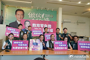 林俊憲端政策讓孩子在台南開心學習  讓孩子讀冊免錢吃飯免錢喝牛奶免錢