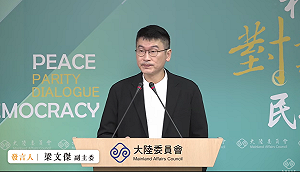 中配錢麗被撤台戶籍仍宣傳武統打訴願　梁文傑：若其言行繼續不得不依法處理