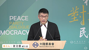 淘寶和拼多多可能被下架？陸委會：沒在台落地 別做不符營業項目的事