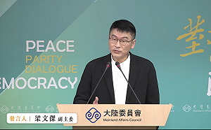 國台辦撂話！台灣明年要以「一中」出席APEC 陸委會：努力堅守會員國地位和尊嚴